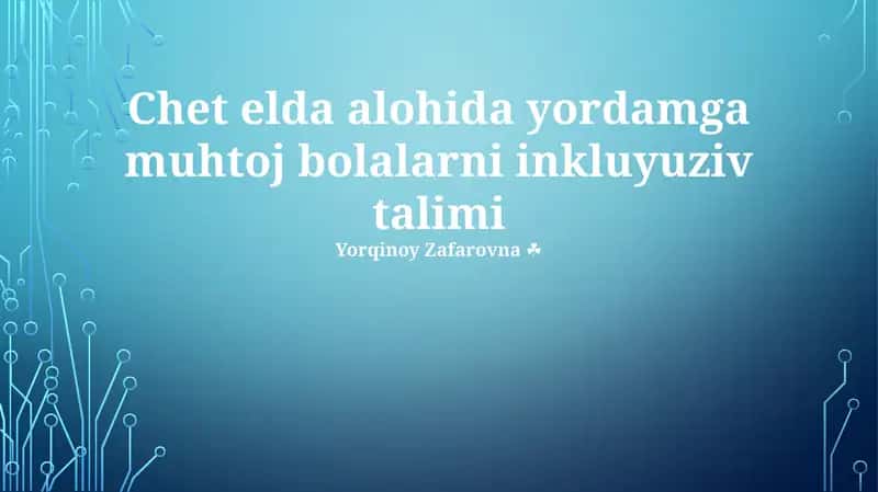 Inklyuziv sinflarda individual ta'lim dasturi (ITD)