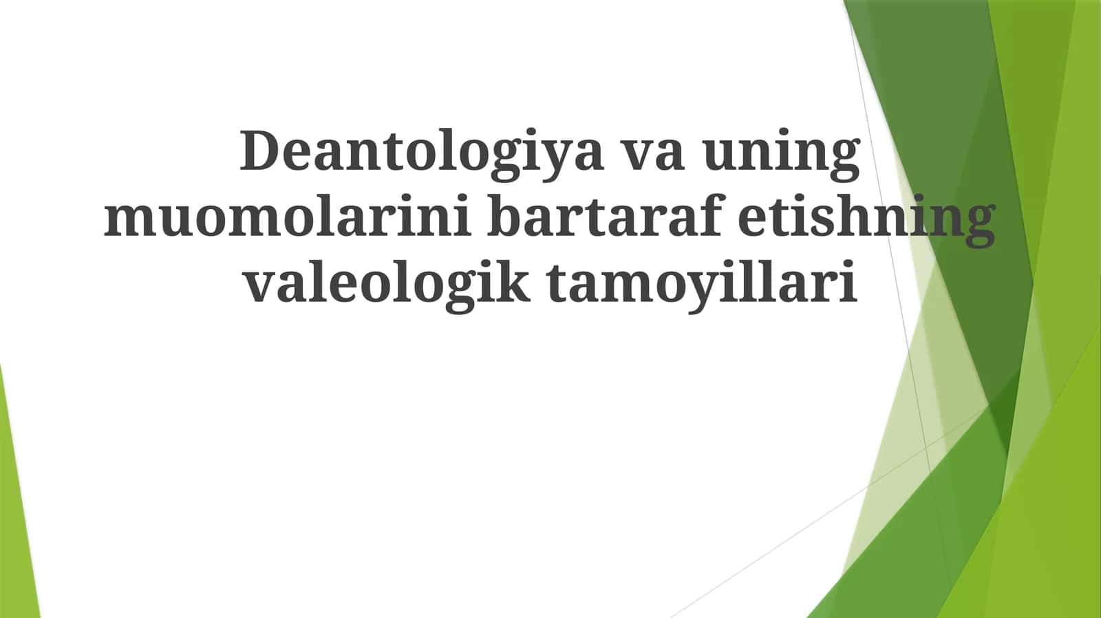 Deantologiyavauningmuomolarinibartarafetishningvaleologiktamoyillari