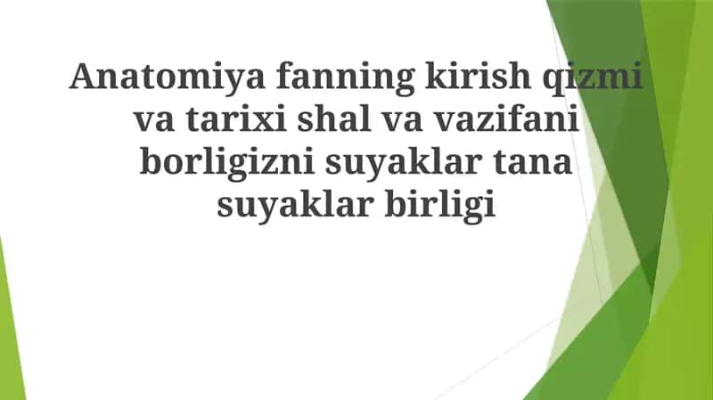 Anatomiya fanining kirish qizmi va tarixi