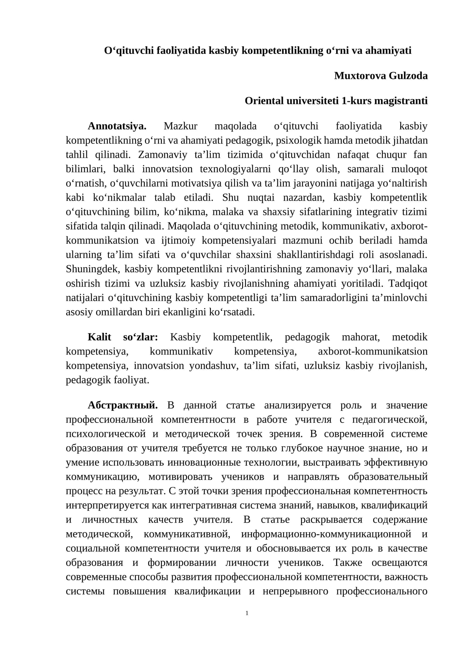 Oʻqituvchi faoliyatida kasbiy kompetentlikning oʻrni va ahamiyati