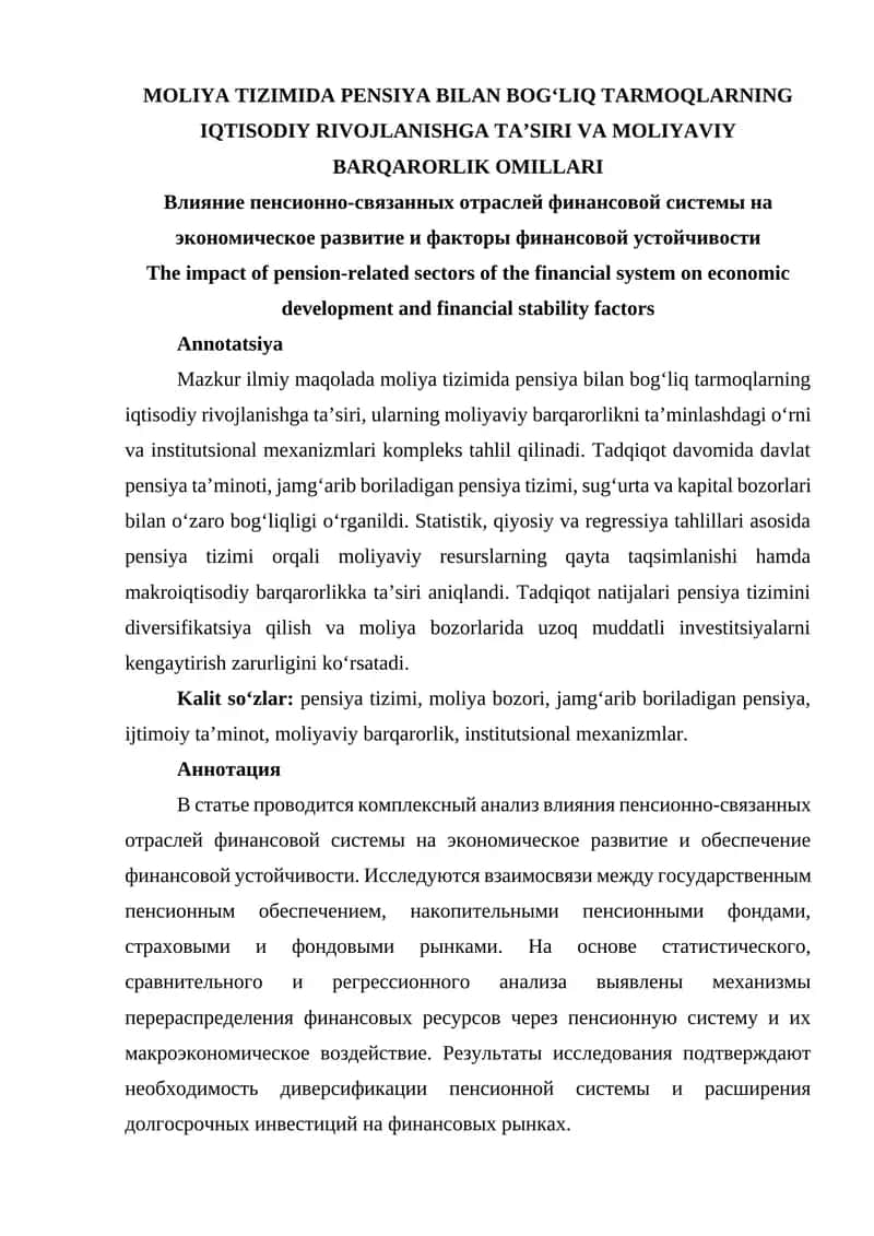 MOLIYA TIZIMIDA PENSIYA BILAN BOG‘LIQ TARMOQLARNING IQTISODIY RIVOJLANISHGA TA’SIRI VA MOLIYAVIY BARQARORLIK OMILLARI