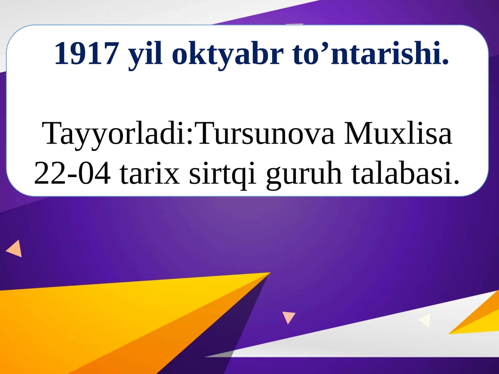 Rossiyadagi Oktyabr to‘ntarishi va uning Turkiston o‘lkasiga’ta’siri