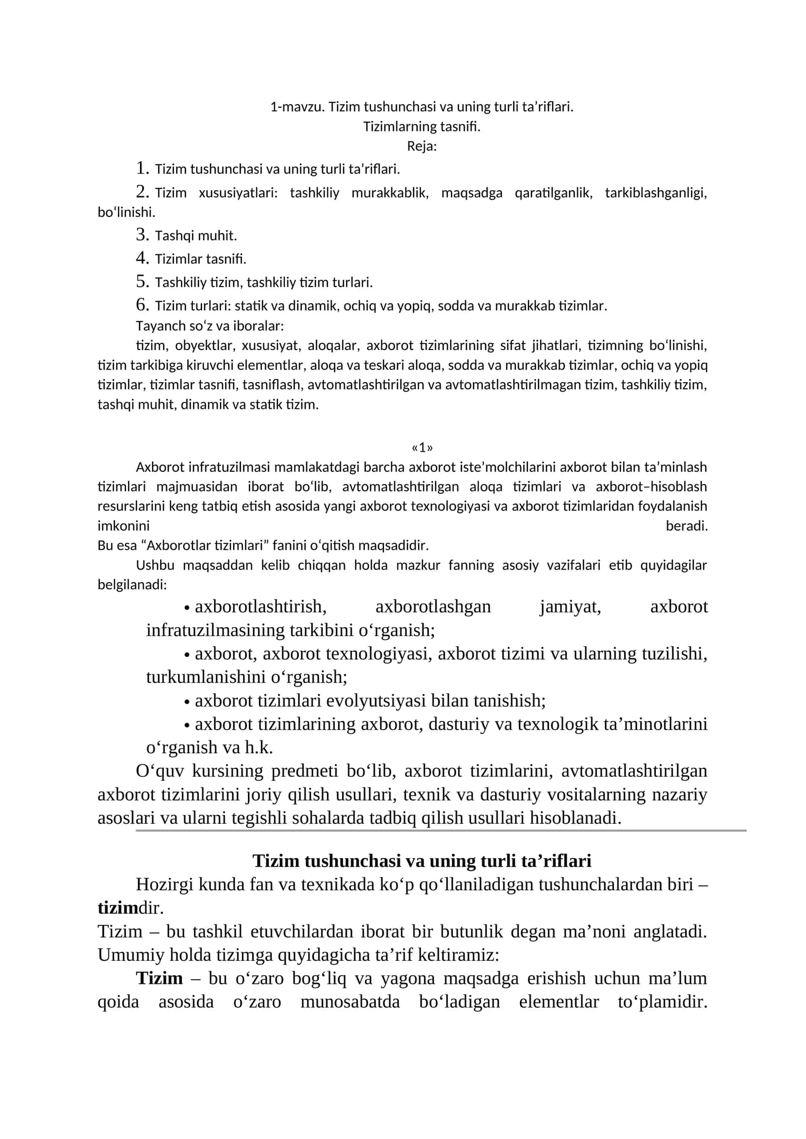 Tizim tushunchasi va uning turli ta’riflari