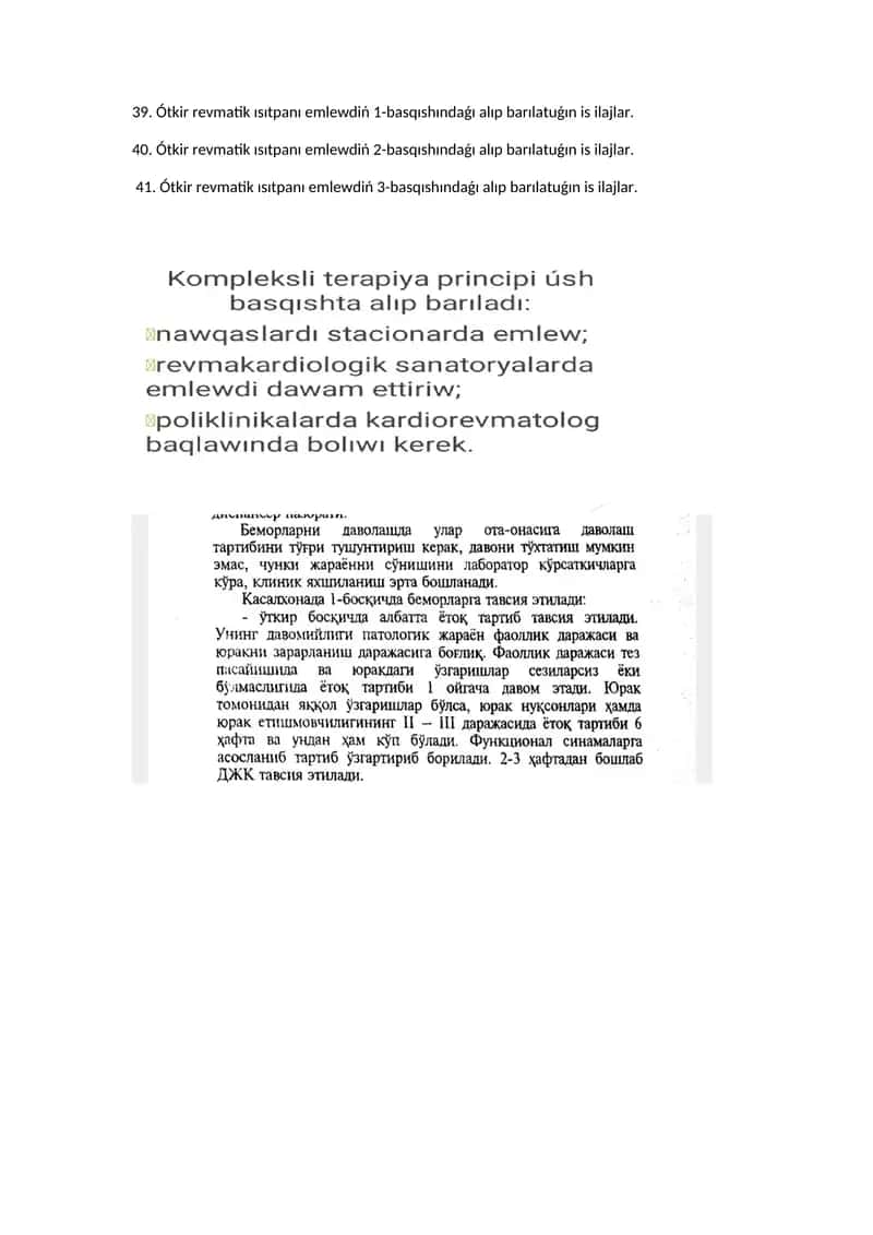 Ótkir revmatik ısıtpanı emlewdiń alıp barılatuǵın is ilajlar