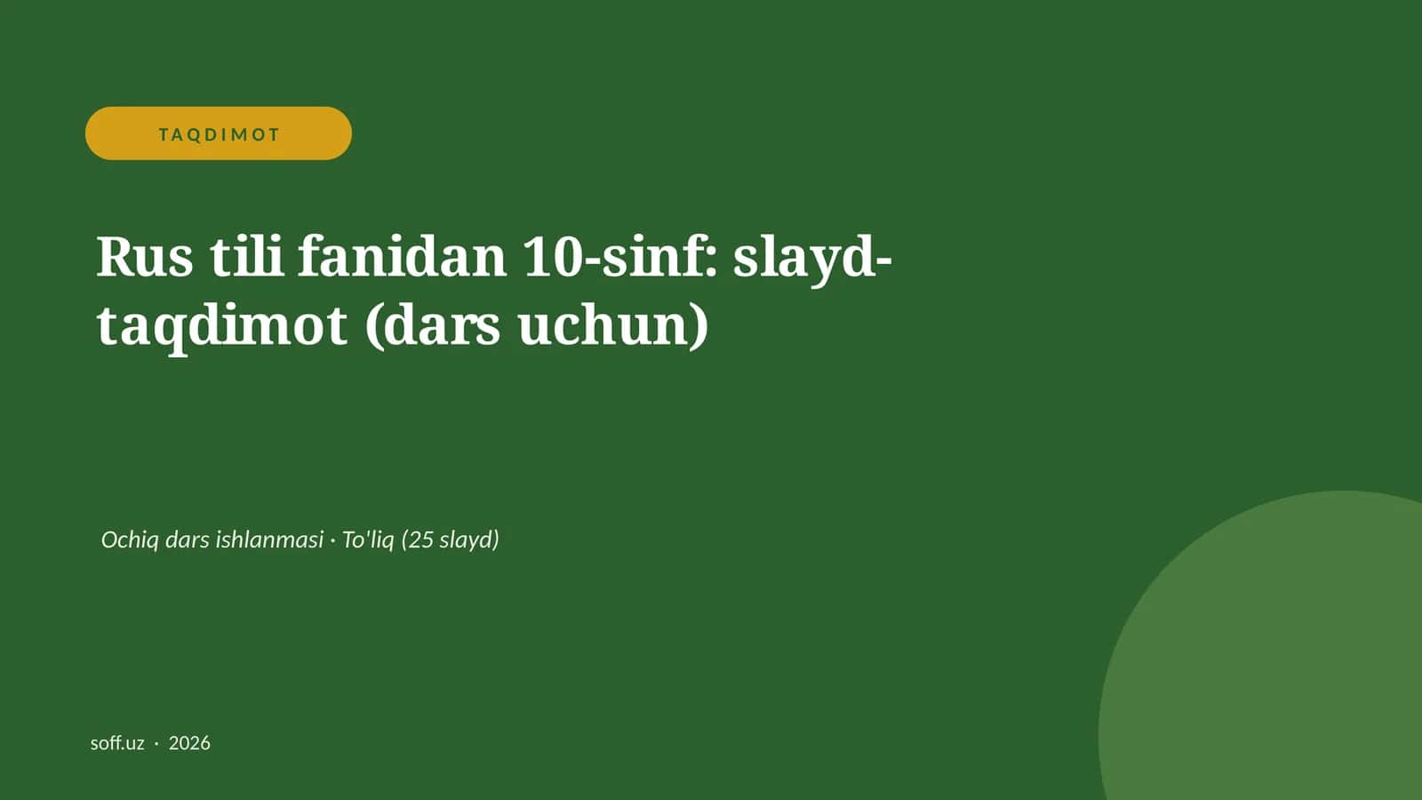 Rus tili fanidan 10-sinf: slayd-taqdimot (dars uchun)