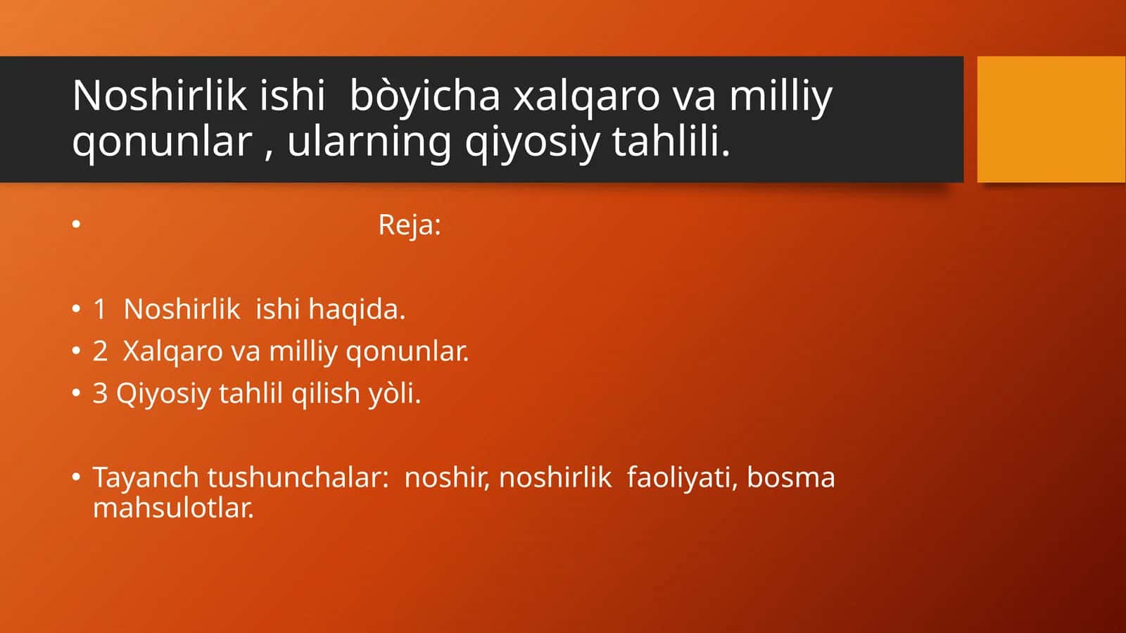 Noshirlik ishi bòyicha xalqaro va milliy qonunlar , ularning qiyosiy tahlili