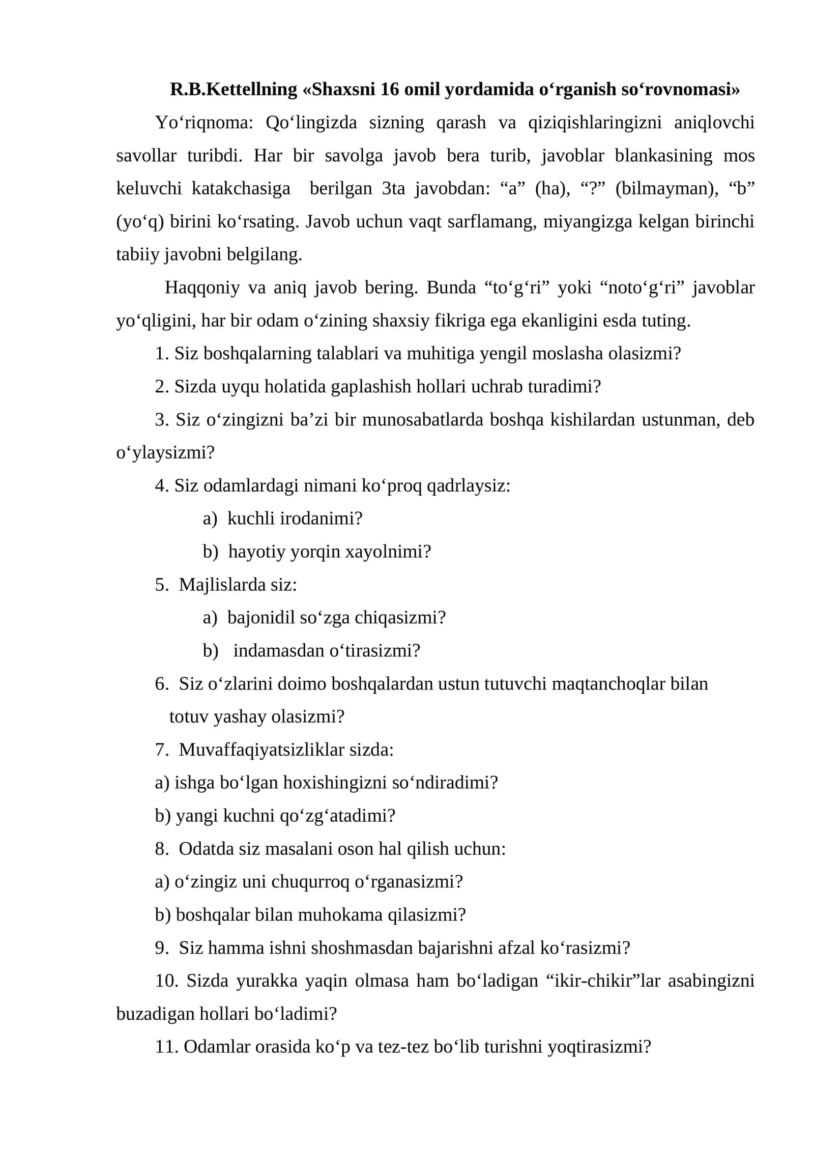 R.B.Kettellning «Shaxsni 16 omil yordamida o‘rganish so‘rovnomasi»