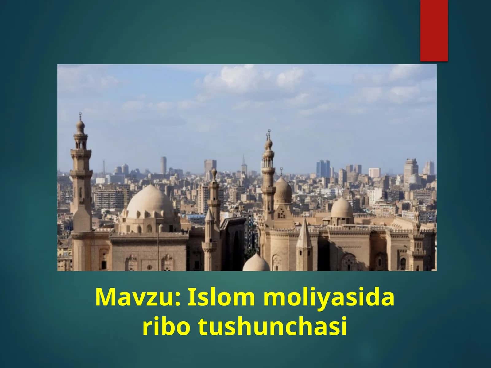 Islom moliyasida ribo tushunchasi
