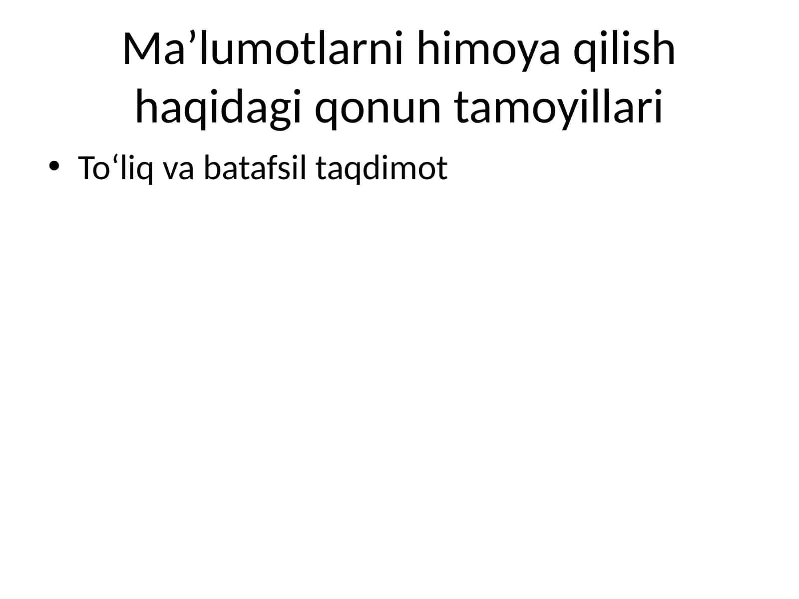 Maʼlumotlarni himoya qilish haqidagi qonun tamoyillari