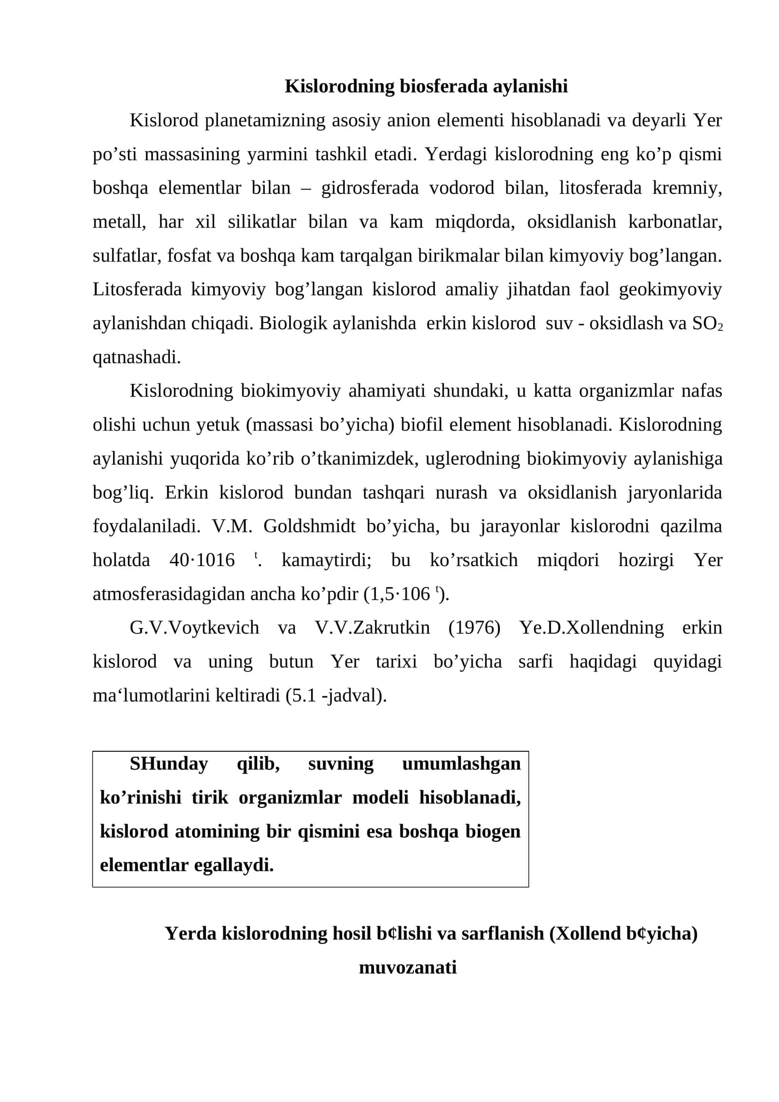 Kislorodning biosferada aylanishi