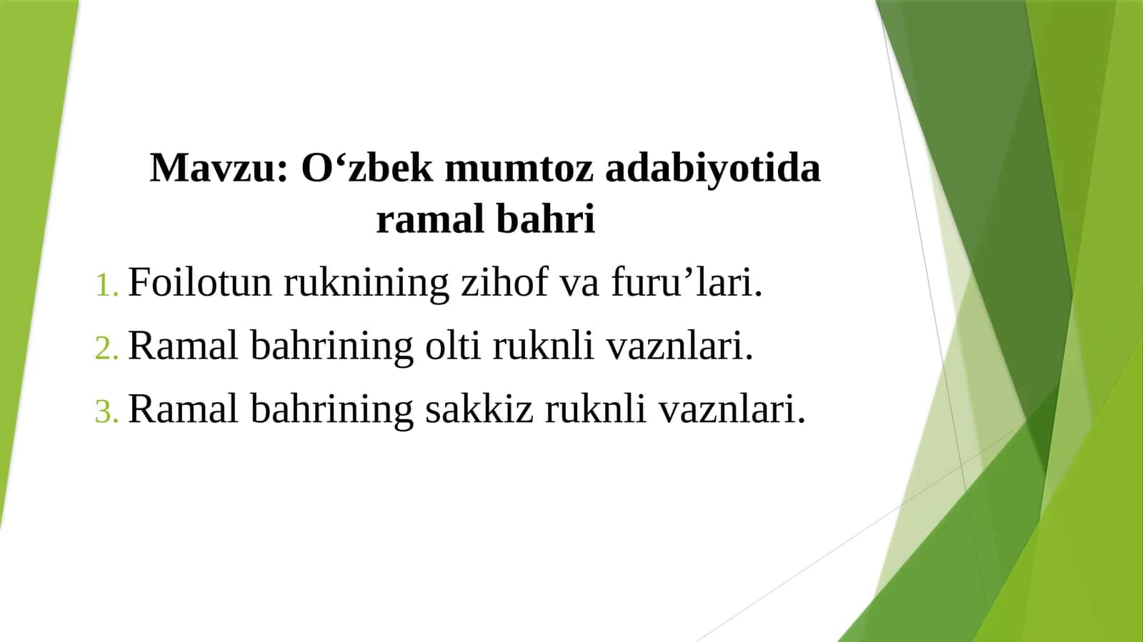 O‘zbek mumtoz adabiyotida ramal bahri