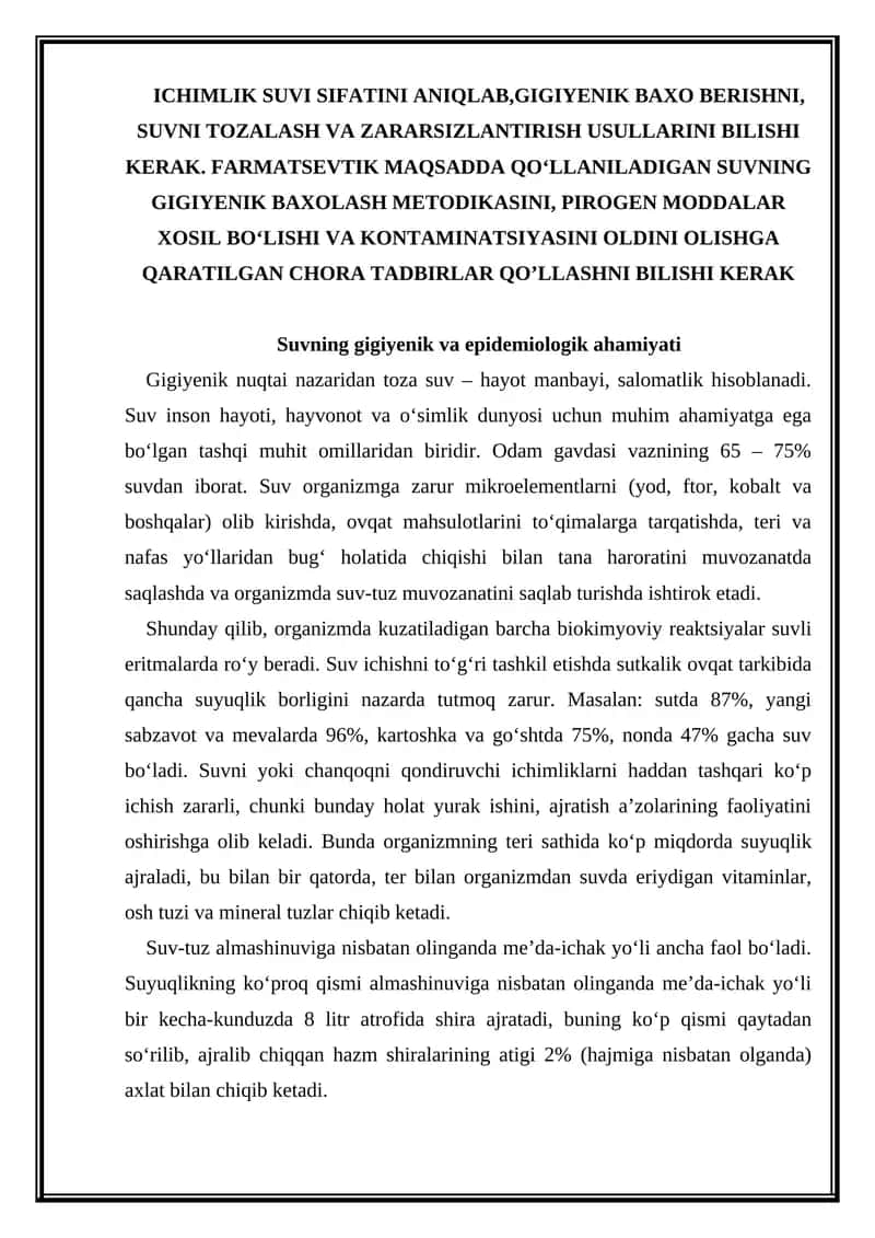 Suvning gigiyenik va epidemiologik ahamiyati