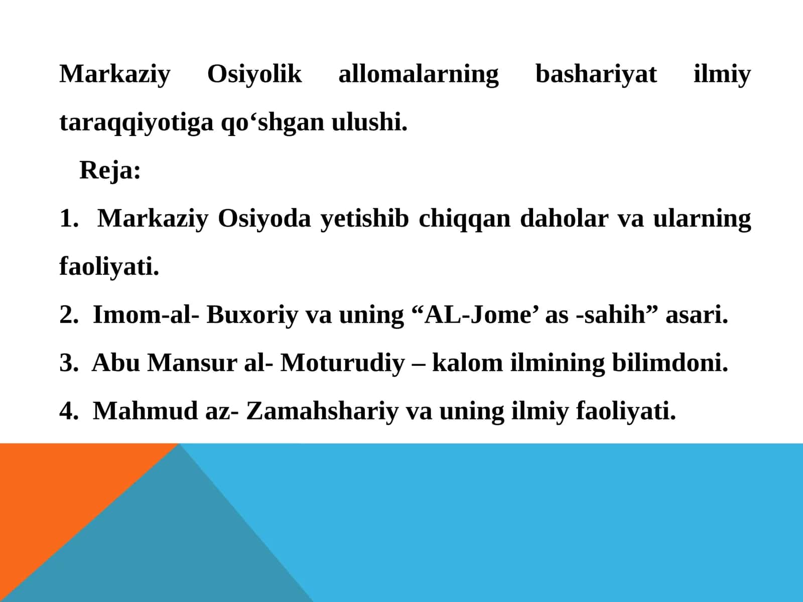 Markaziy Osiyolik allomalarning bashariyat ilmiy taraqqiyotiga qo‘shgan ulushi.