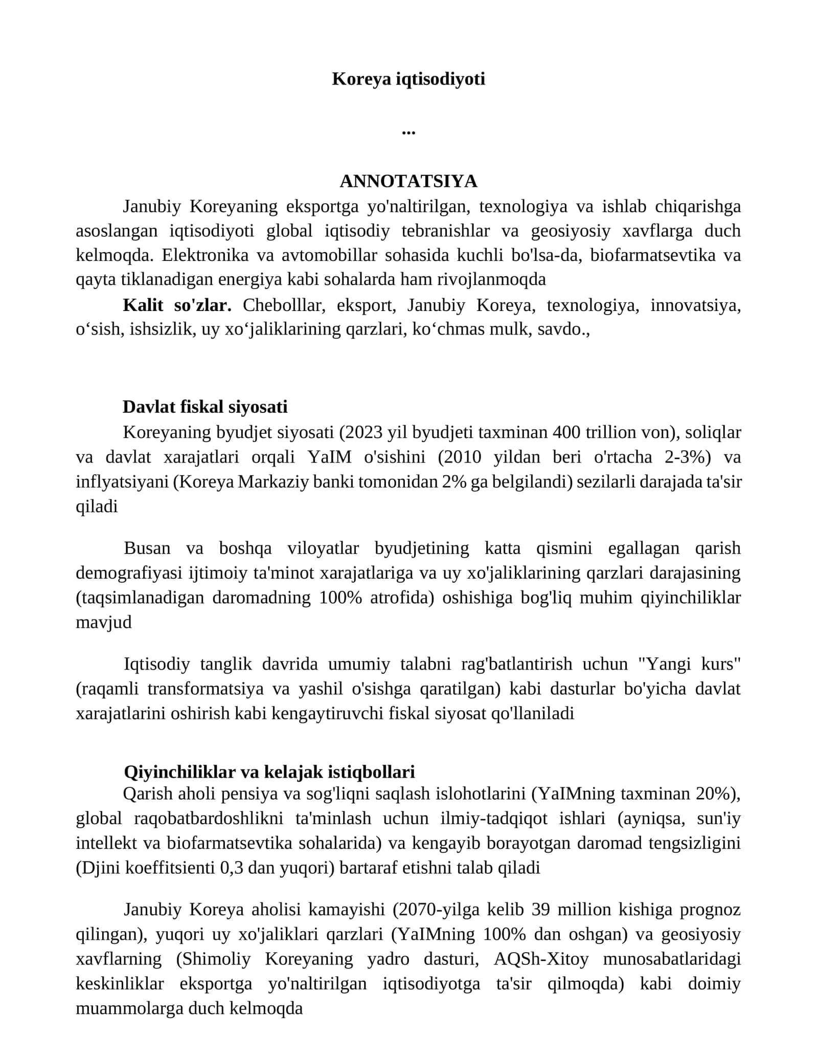 Koreya iqtisodiyoti