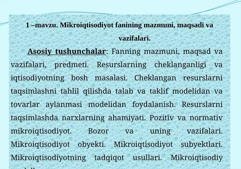 Mikroiqtisodiyot fanining mazmuni, maqsadi va vazifalari