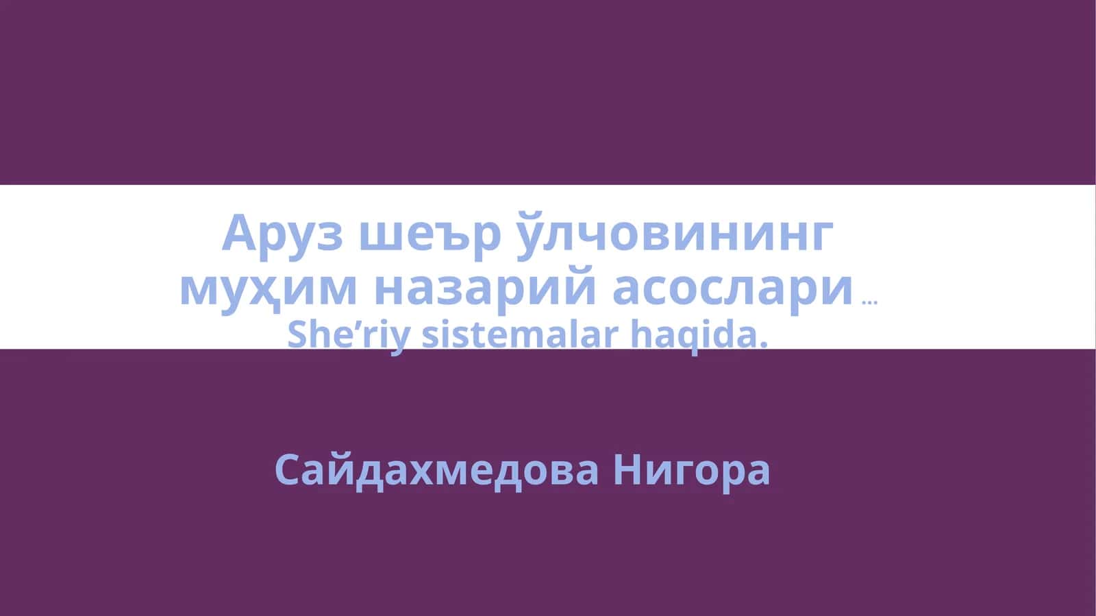 Jahonshe’riyatidagito’rttashe’rsistemasi(tizimi)