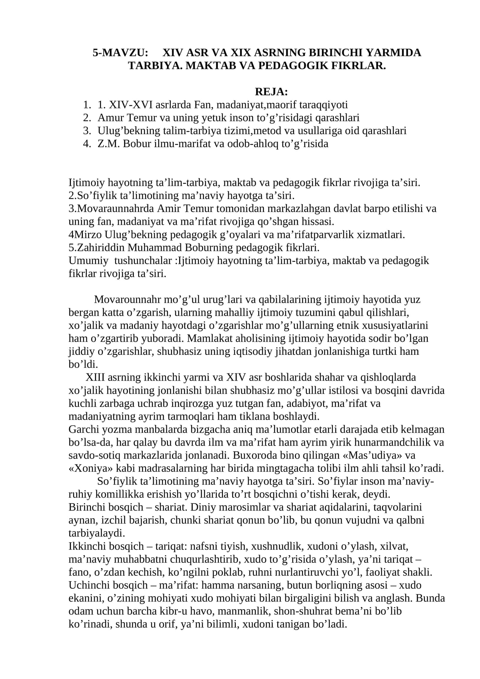 XIV ASR VA XIX ASRNING BIRINCHI YARMIDA TARBIYA. MAKTAB VA PEDAGOGIK FIKRLAR