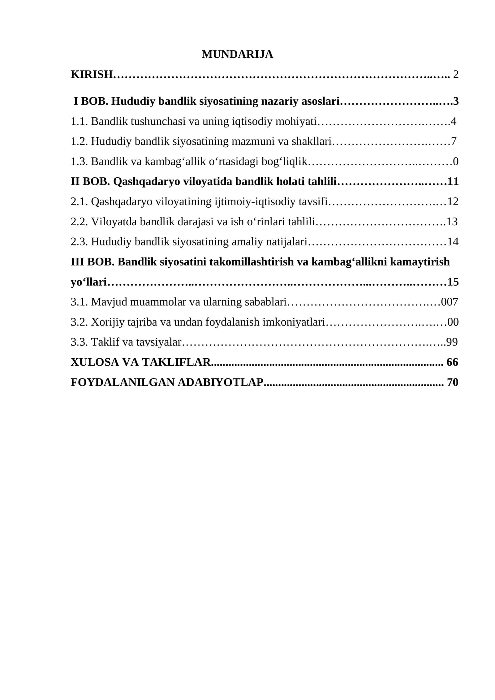 Hududiy bandlik siyosatining nazariy asoslari