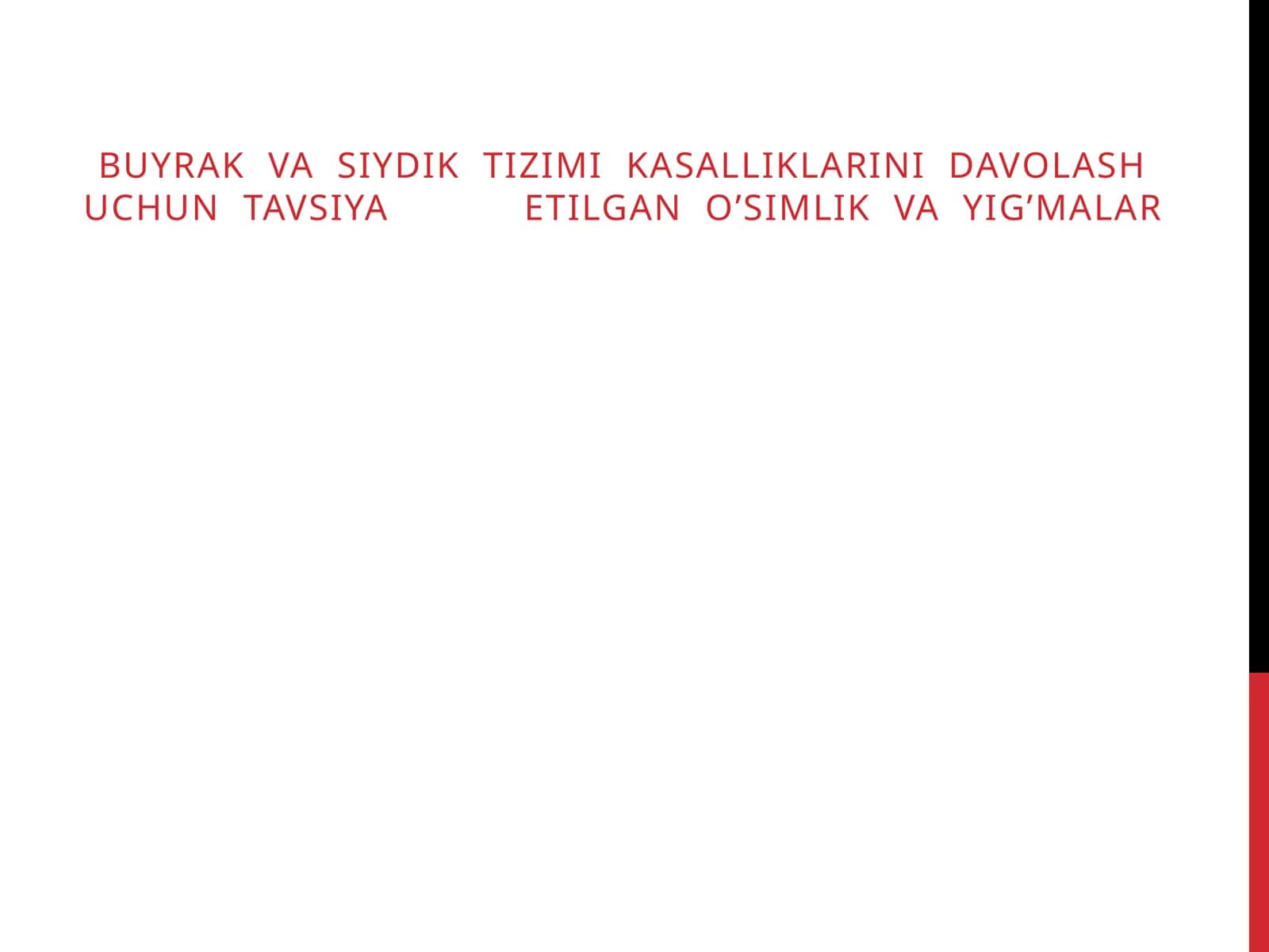 O'simliklar va Yig'malar