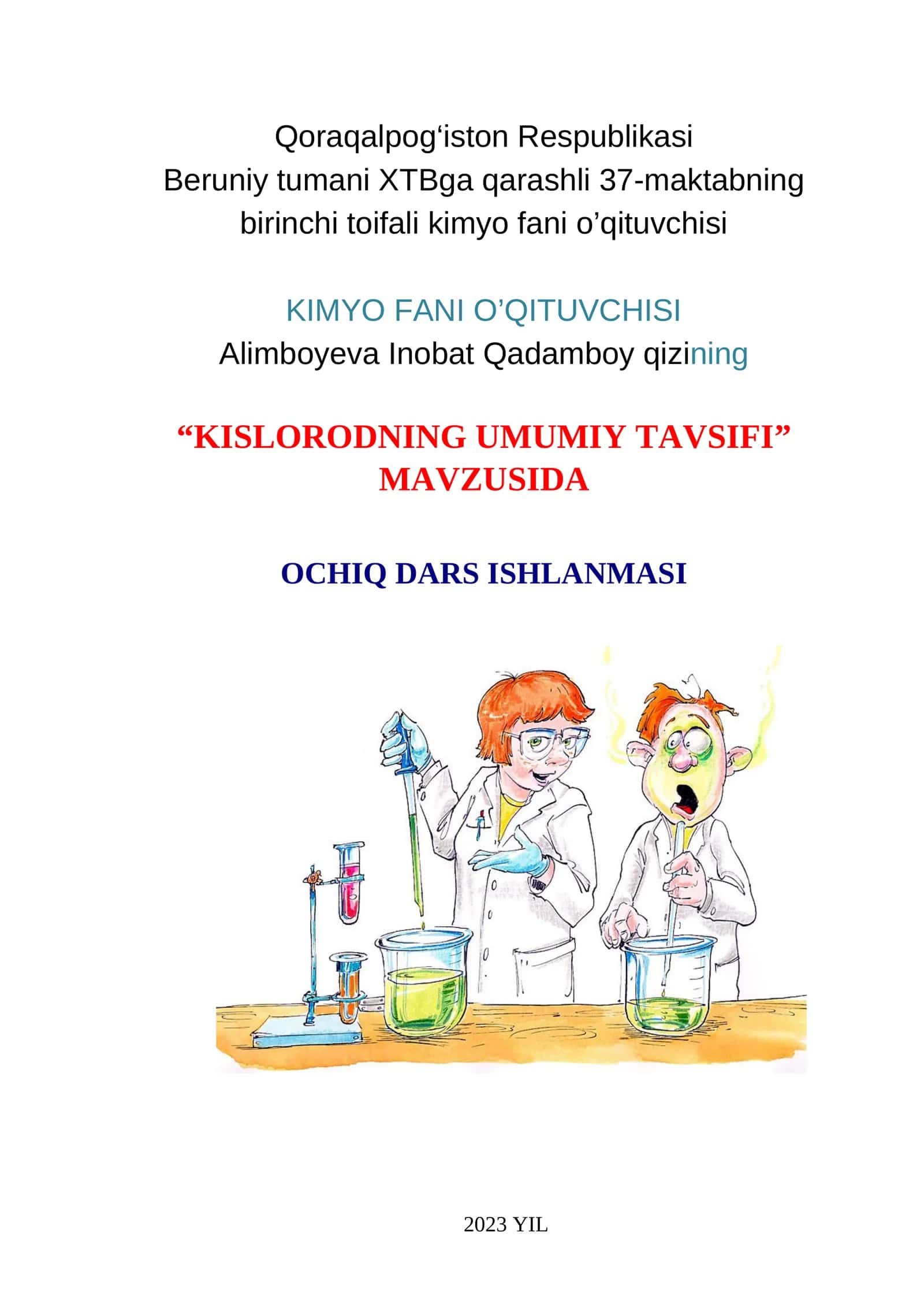 7-sinf Kimyo fanidan Kislorodning umumiy tavsifi ochiq dars ishlanmasi