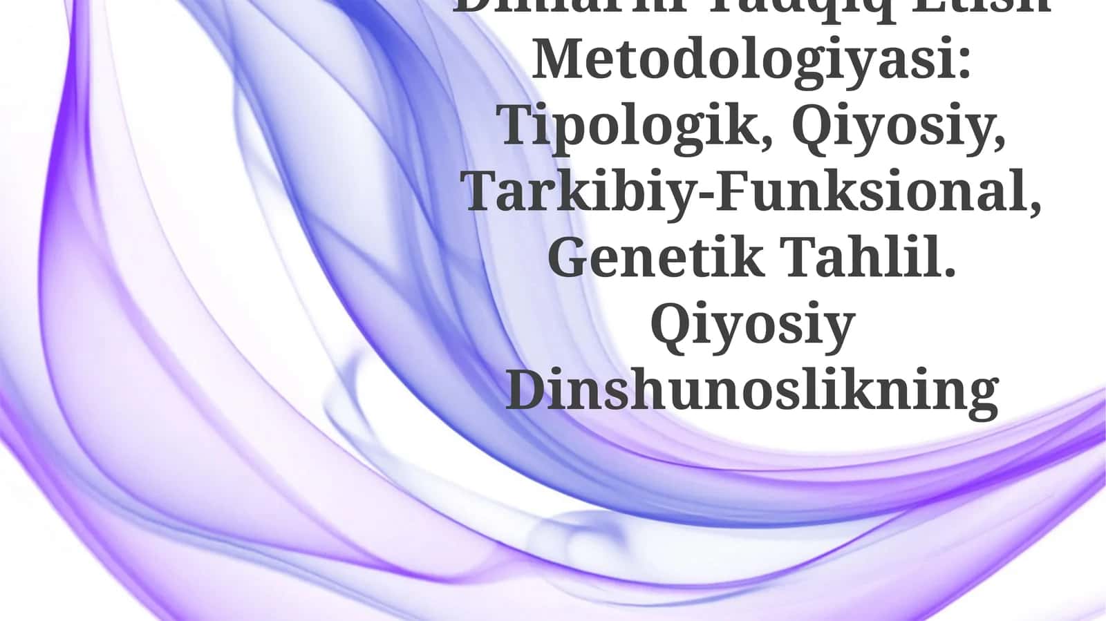 Dinlarni Tadqiq Etish Metodologiyasi: Tipologik, Qiyosiy, Tarkibiy-Funksional, Genetik Tahlil.QiyosiyDinshunoslikning