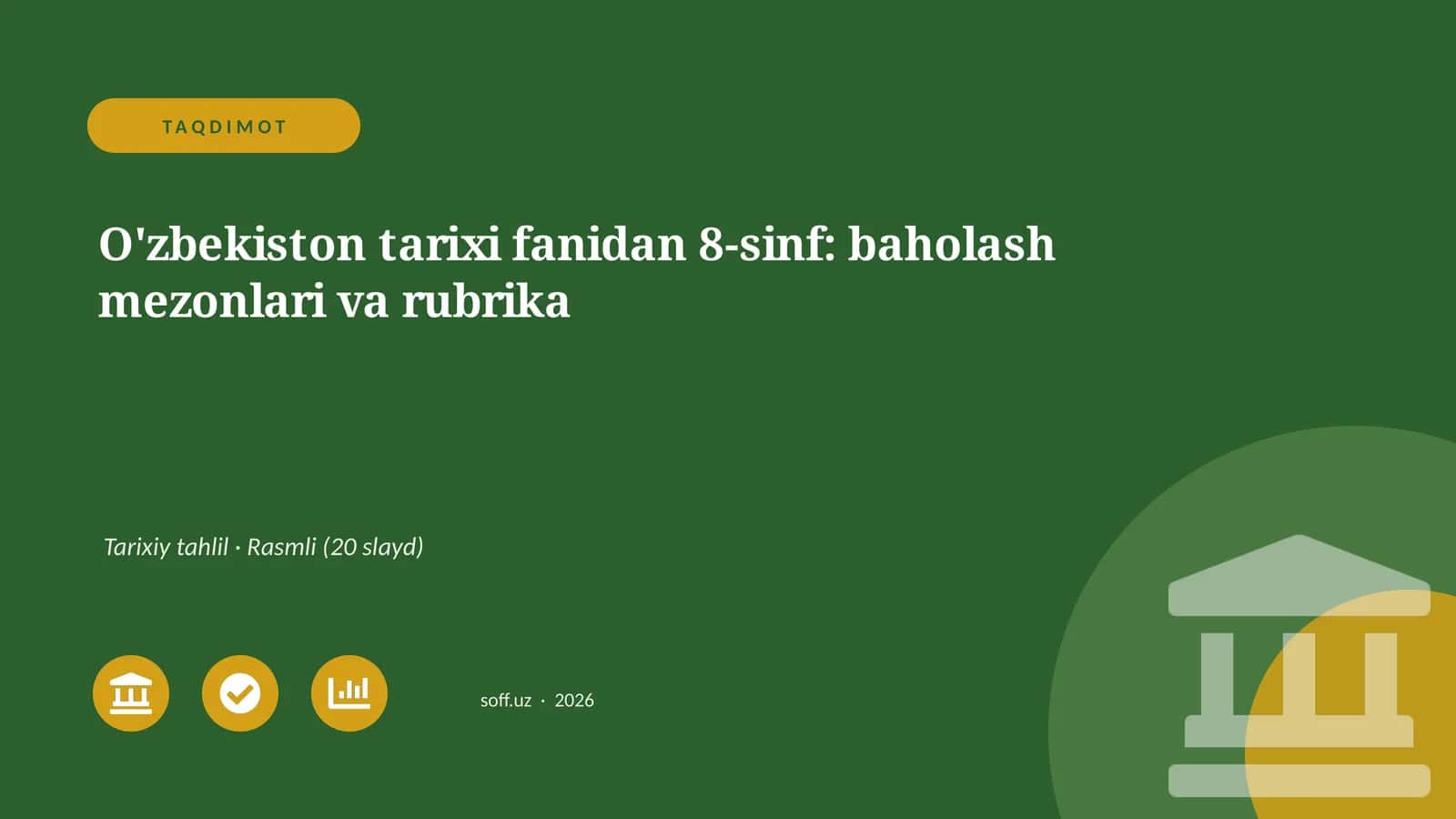 O'zbekiston tarixi fanidan 8-sinf: baholash mezonlari va rubrika