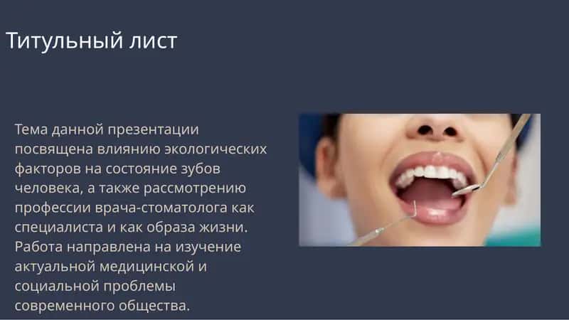 Титульный лист