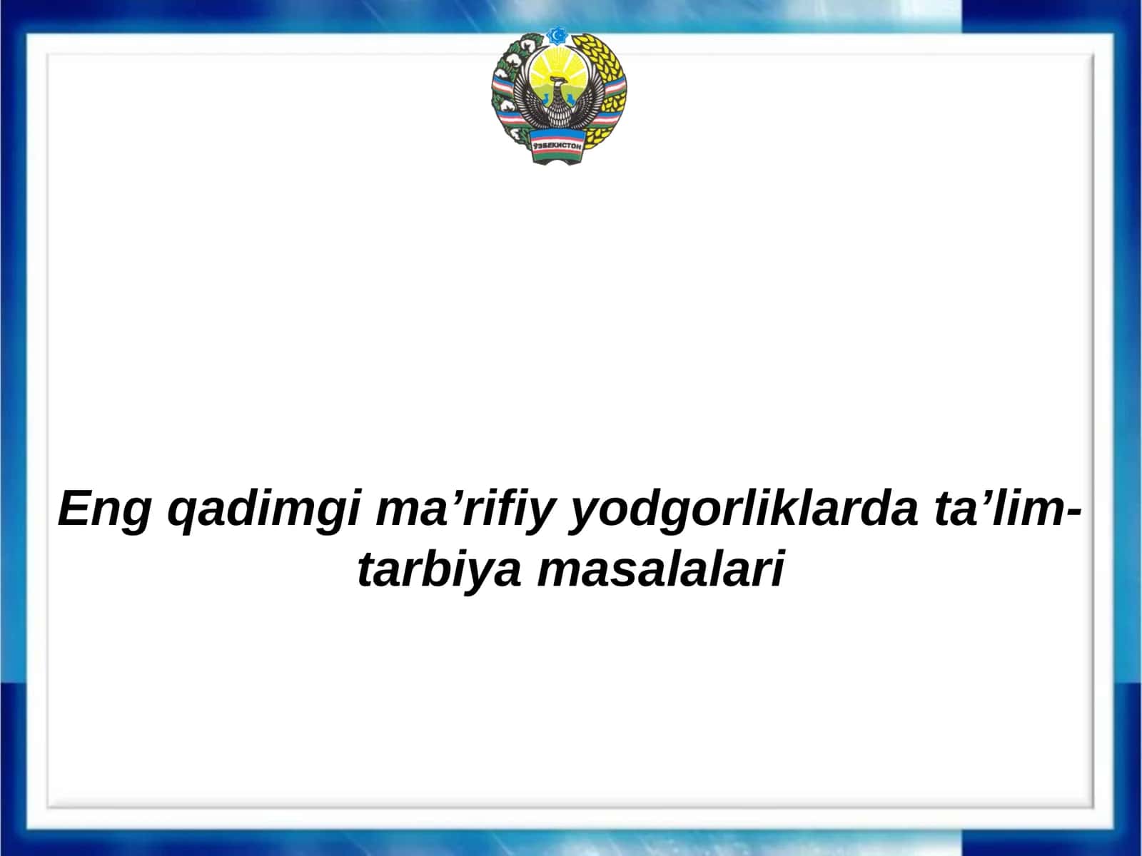 Engqadimgi ma’rifiy yodgorliklarda ta’lim-tarbiyamasalalari