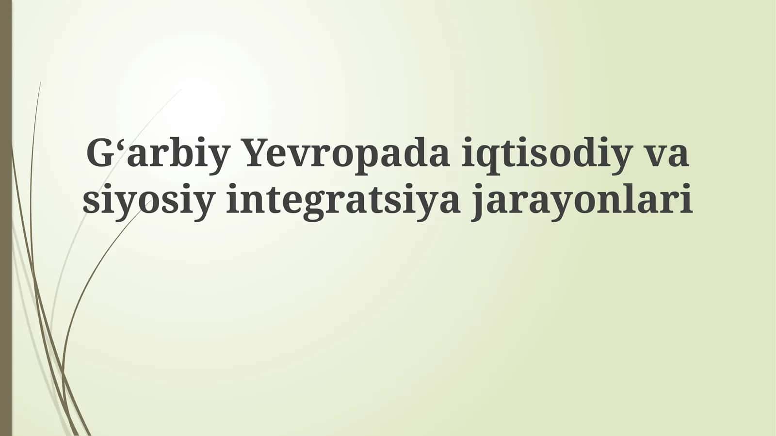 Gʻarbiy Yevropada iqtisodiy va siyosiy integratsiya: Tarix, bosqichlar va institutlar