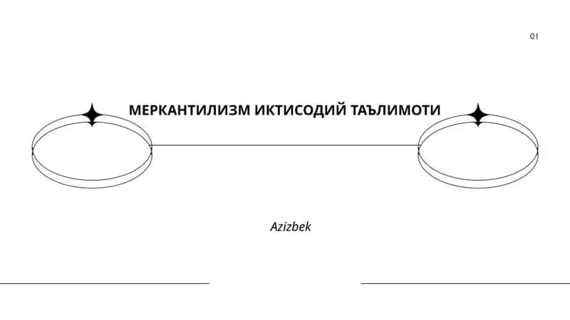 Меркантилизм Иктисодий Таълимоти