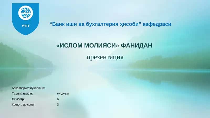ИСЛОМ МОЛИЯСИ