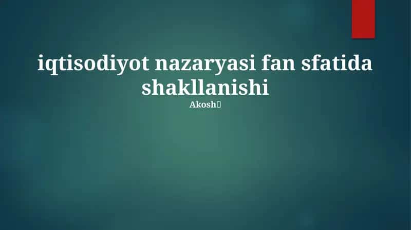 Iqtisodiyot Nazariyasi
