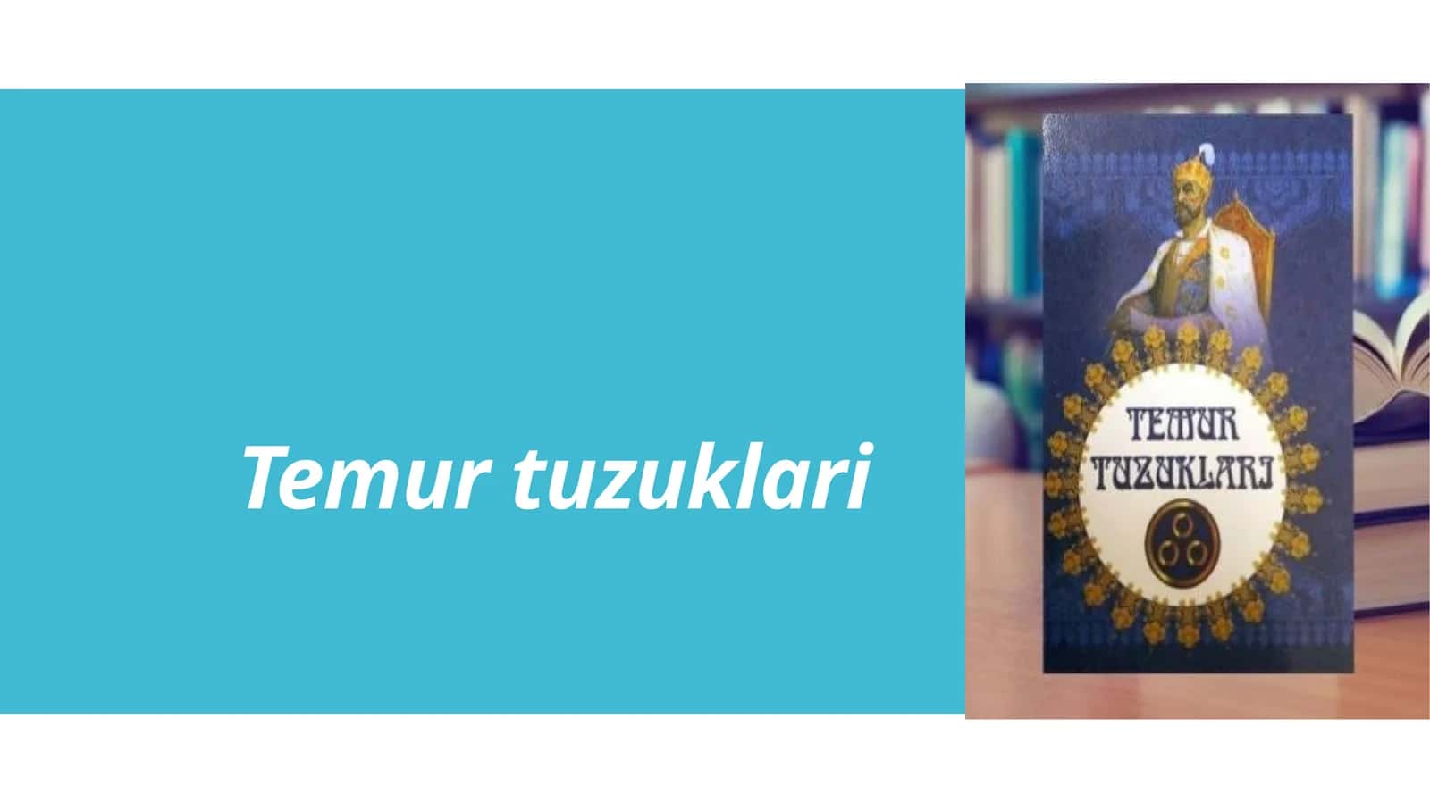 Temur tuzuklari