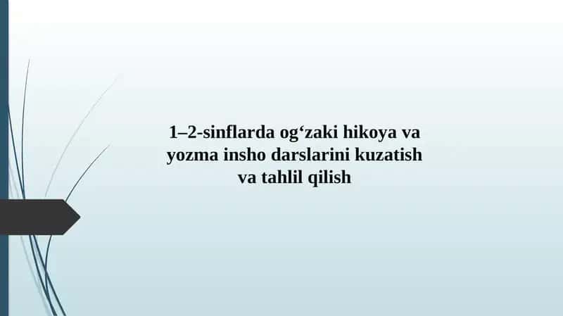 Og‘zaki hikoya va yozma insho darslari. SLAYD