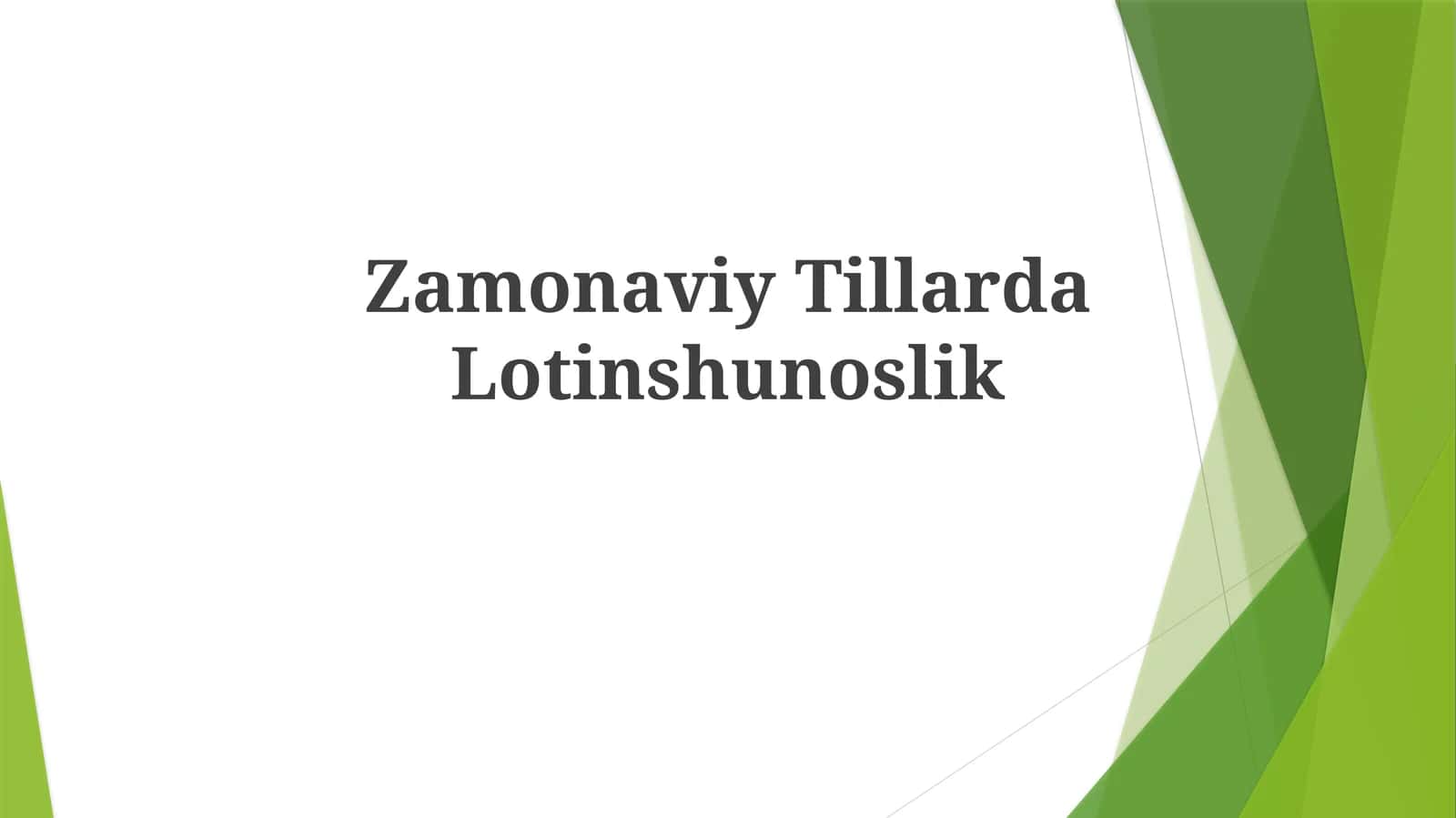 Zamonaviy Tillarda Lotinshunoslik