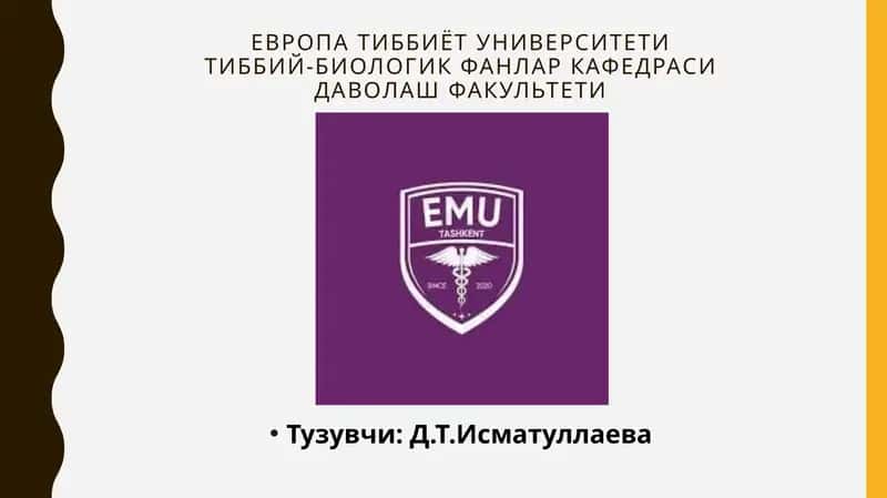 Европа тиббиёт университети