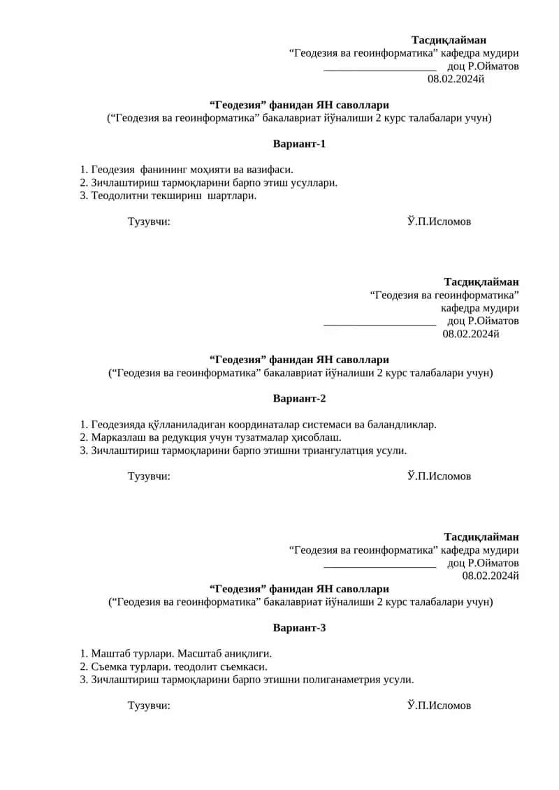 “Геодезия” фанидан ЯН саволлари