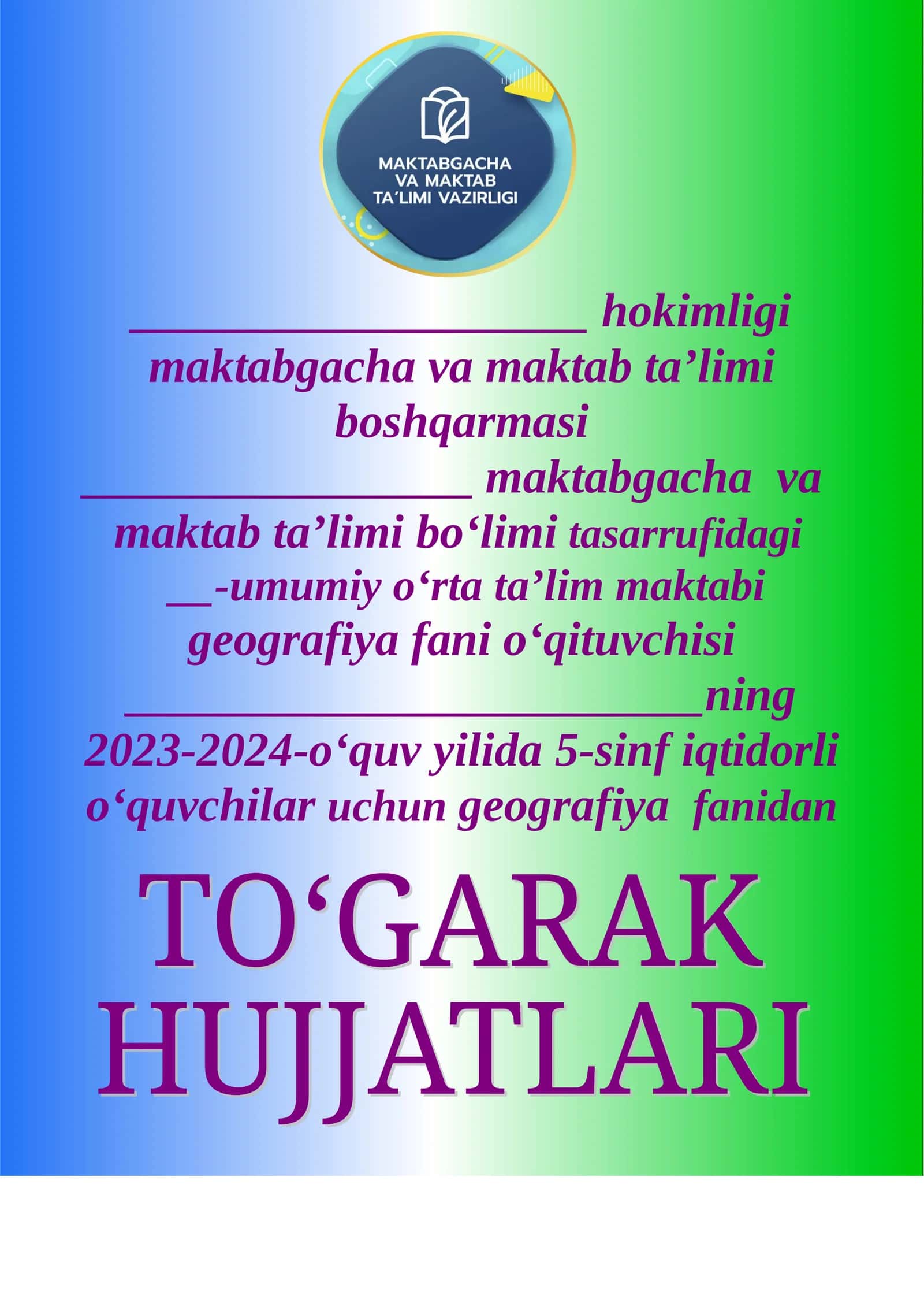 Geografiya fanidan To‘garak mashg‘ulotlar