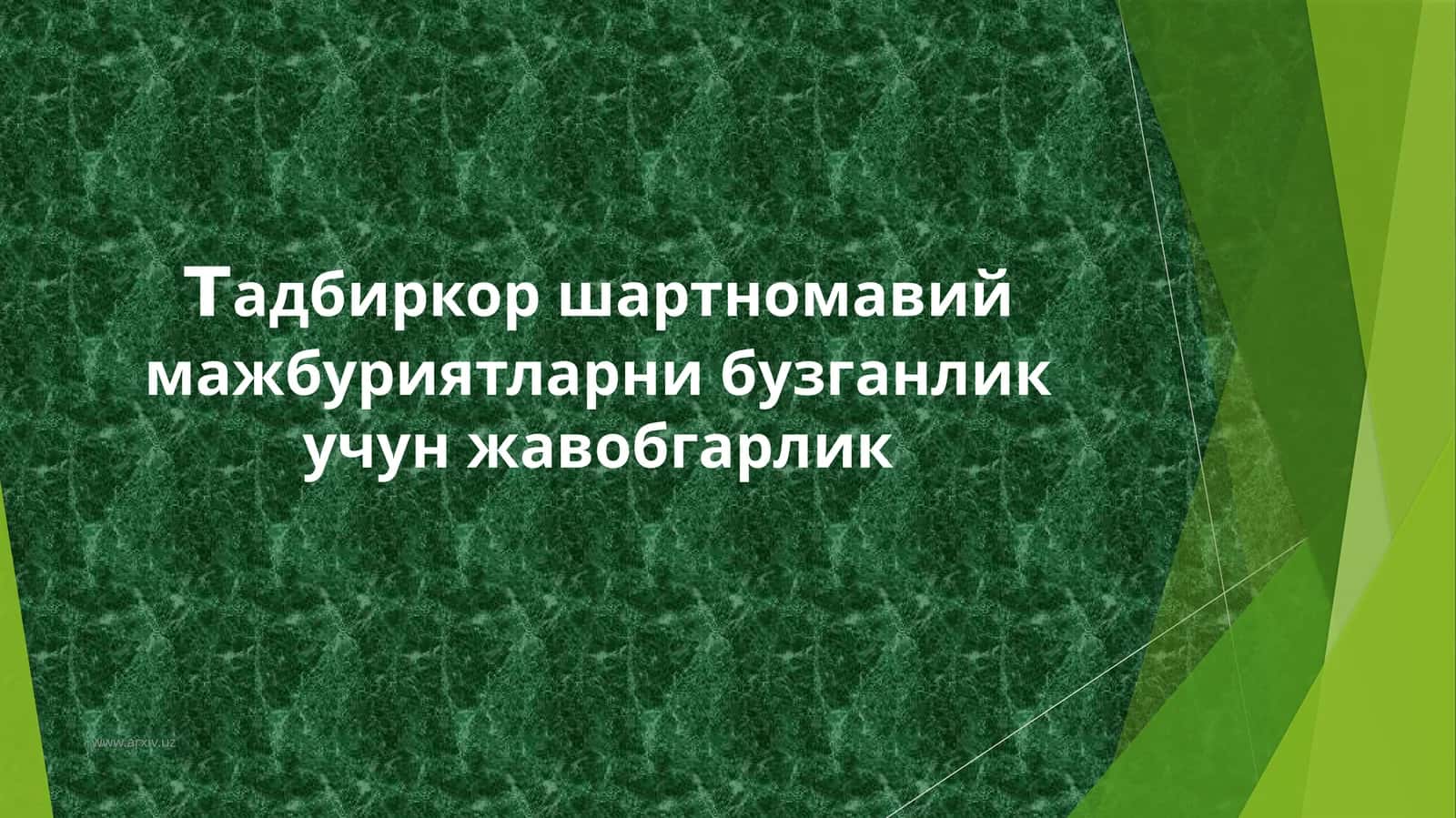 тадбиркор шартномавий мажбуриятларни бузганлик учун жавобгарлик