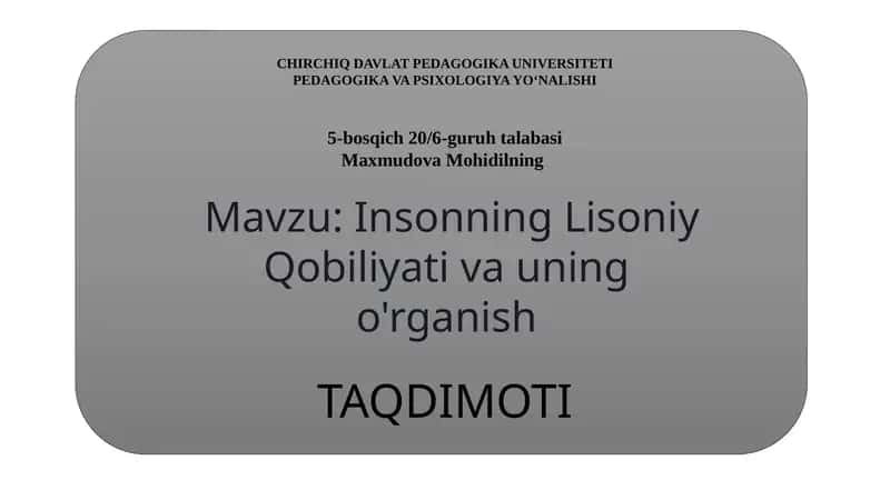 Insonning Lisoniy Qobiliyati: O'rganish va Rivojlantirish