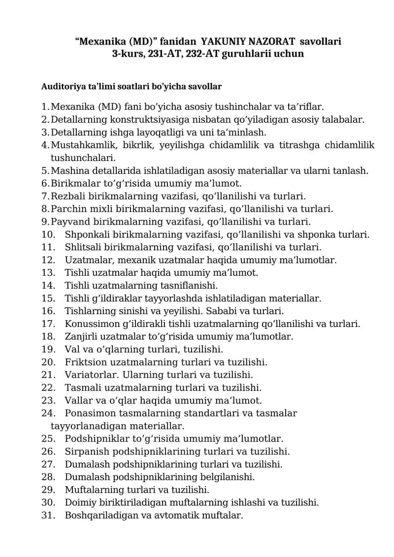 Mexanika (MD) fanidan YAKUNIY NAZORAT savollari