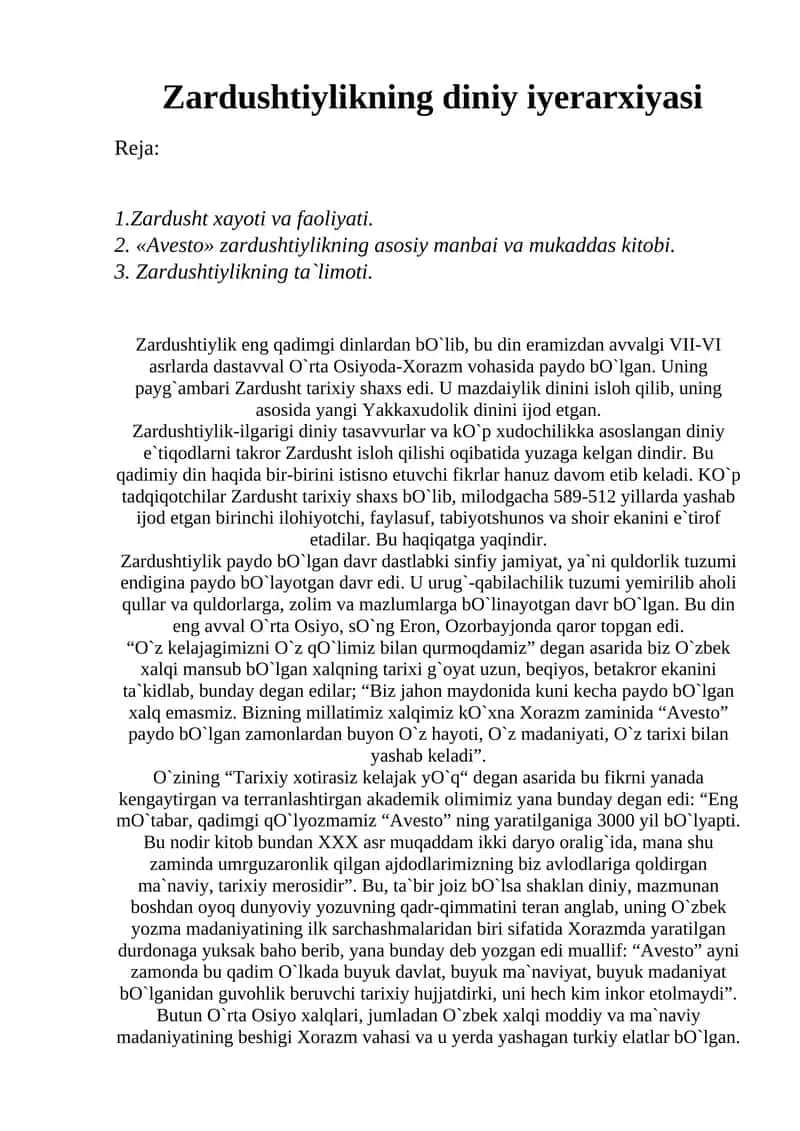 Zardushtiylikning diniy iyerarxiyasi