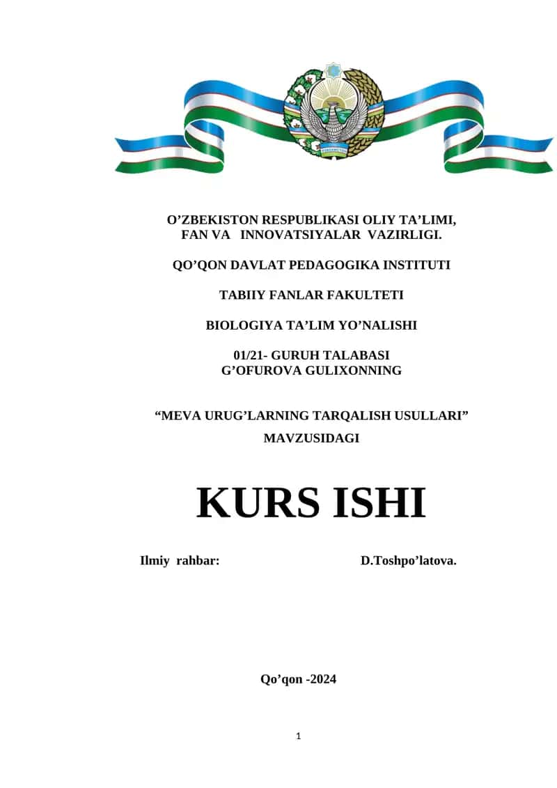 Meva Urug’larning Tarqalish Usullari