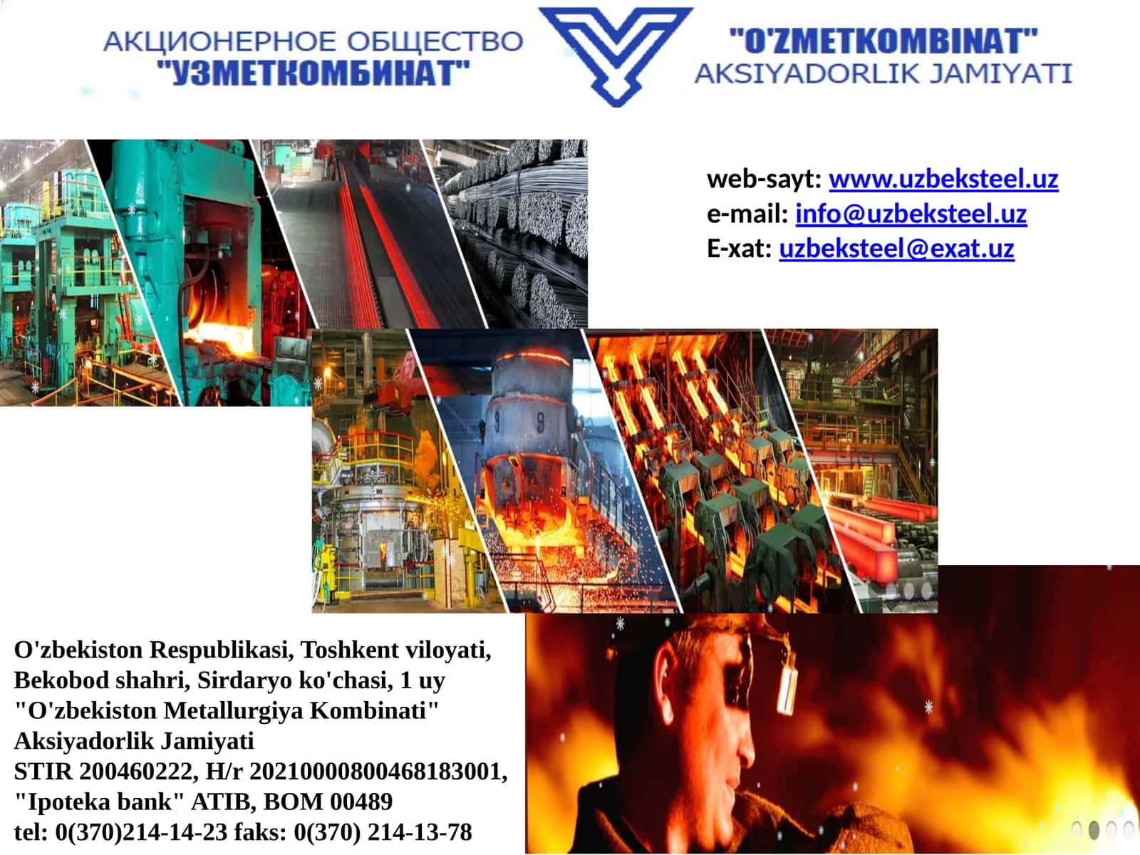 O'zbekiston Metallurgiya Kombinati