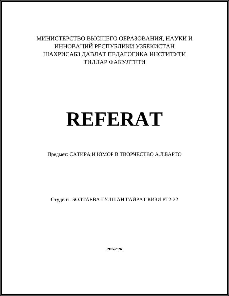 САТИРА И ЮМОР В ТВОРЧЕСТВО А.Л.БАРТО