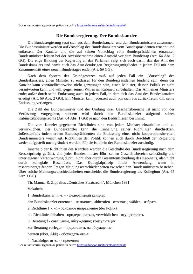 Die Bundesregierung. Der Bundeskanzler