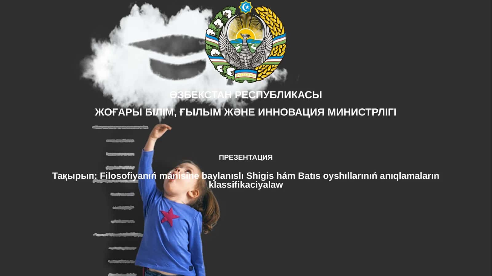FilosofiyanıńmánisinebaylanıslıShigishámBatısoyshıllarınıńanıqlamalarınklassifikaciyalaw