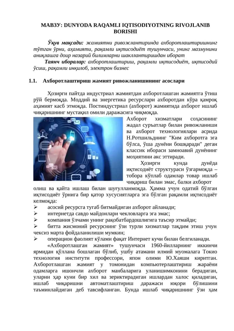 Dunyoda raqamli iqtisodiyotning rivojlanib borishi