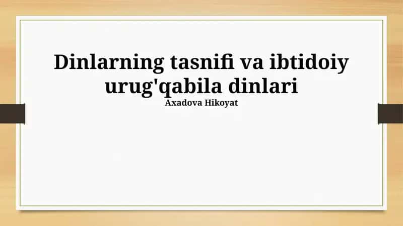 Dinlarning tasnifi va ibtidoiy urug'qabila dinlari