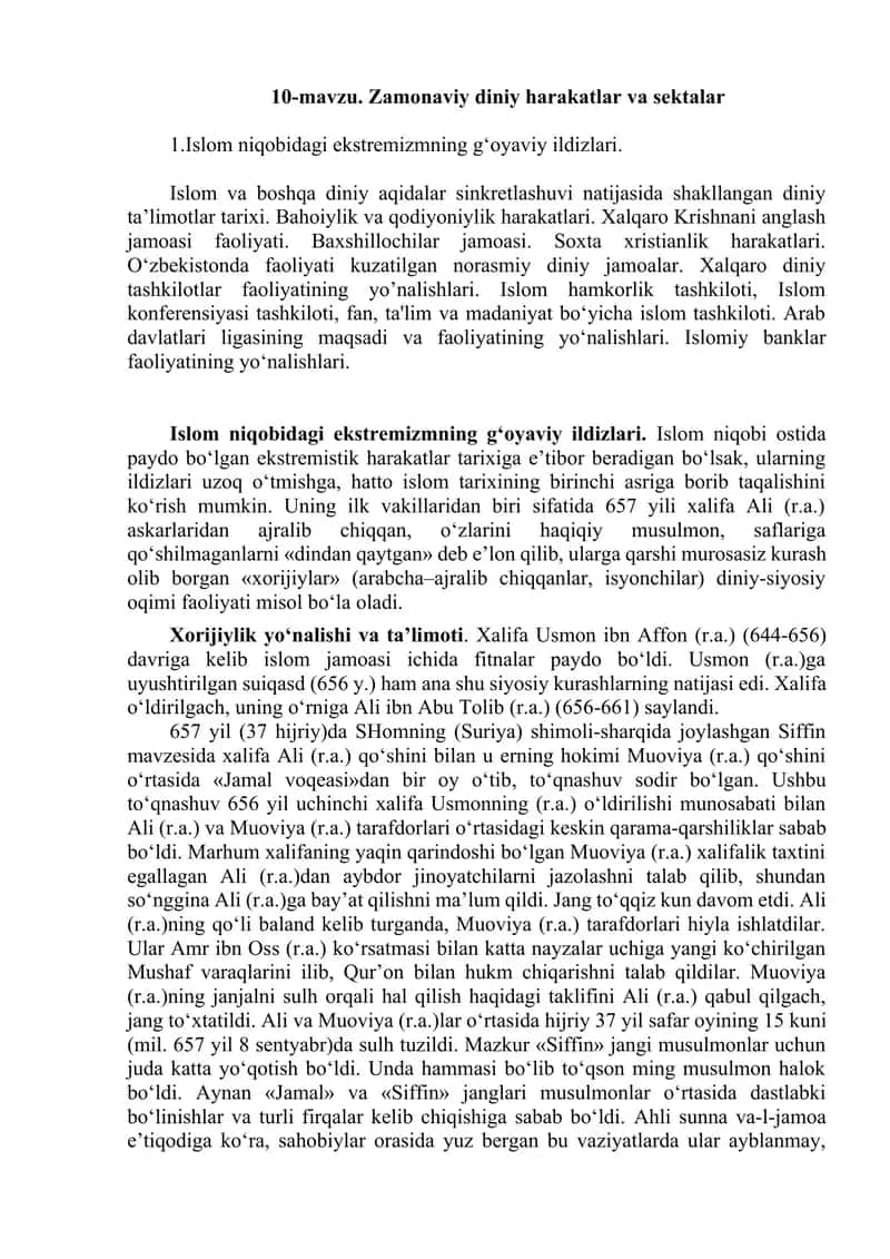 Islom niqobidagi ekstremizmning g‘oyaviy ildizlari
